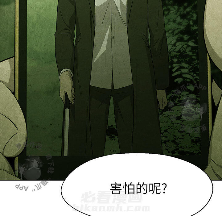 第41话 4138