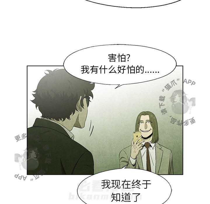 第41话 4139