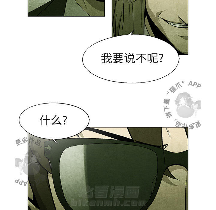 第41话 414