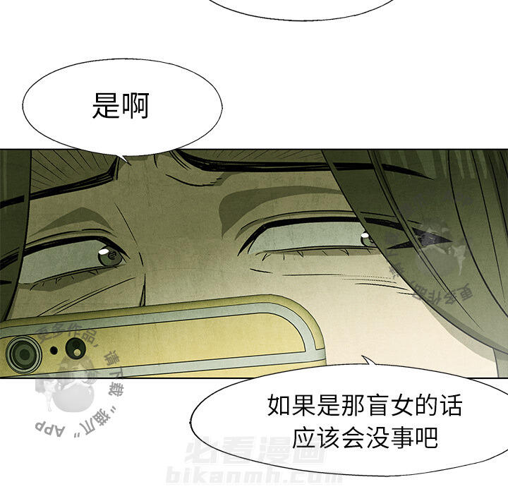 第41话 4140