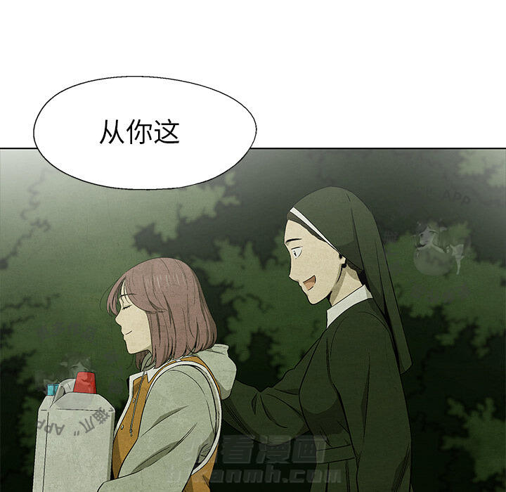 第41话 4141