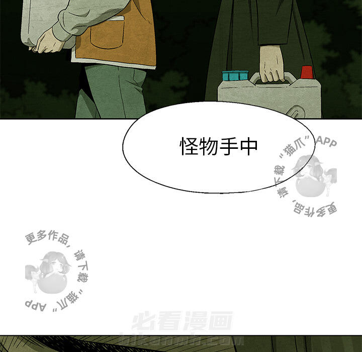 第41话 4142