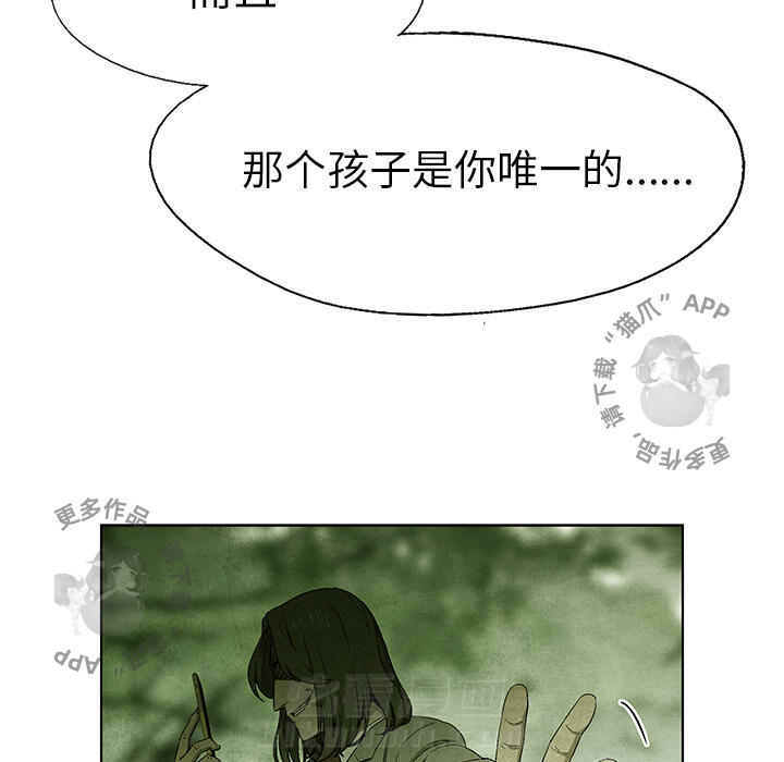 第41话 4149