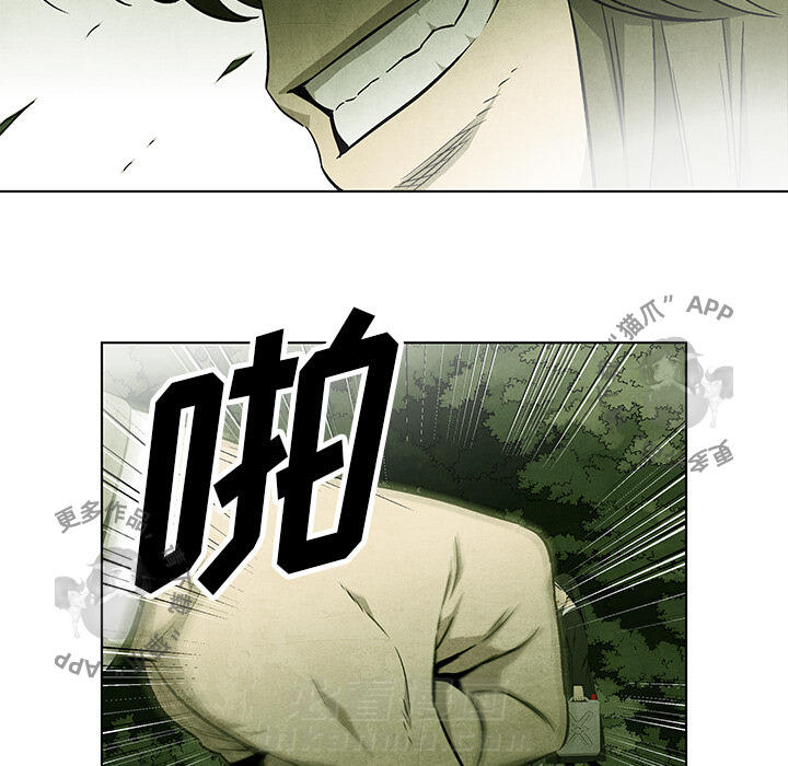第41话 4152