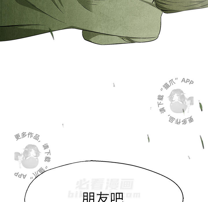 第41话 4155