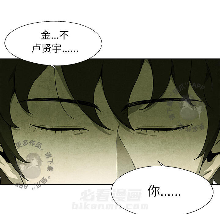 第41话 4163