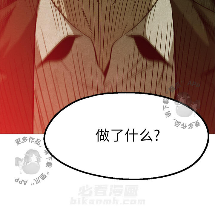第41话 4166