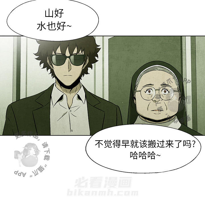 第41话 418