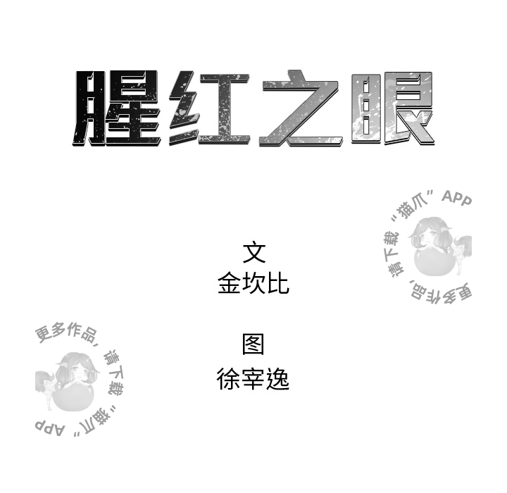 第42话 4214