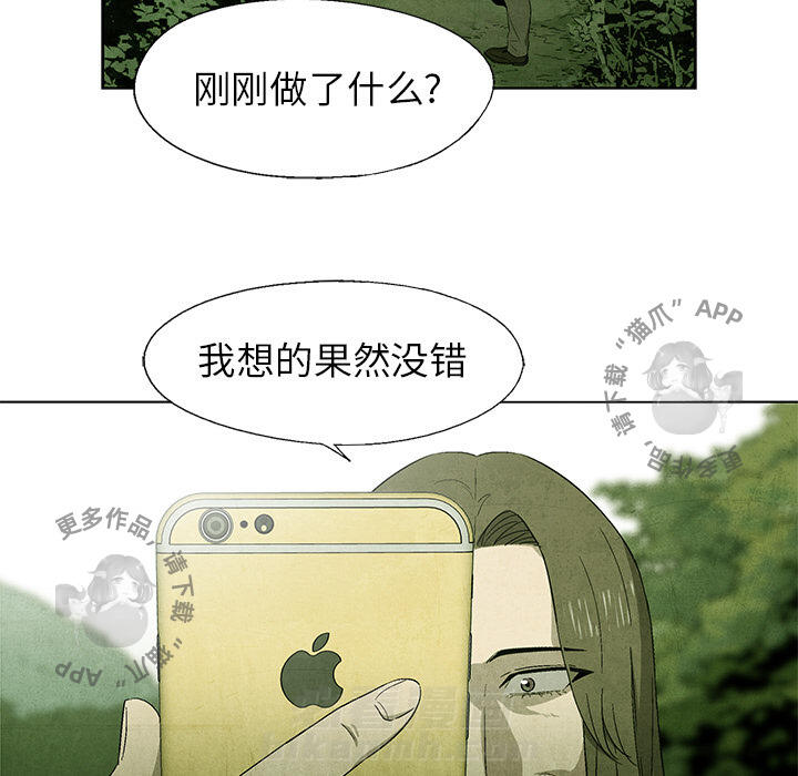 第42话 4218