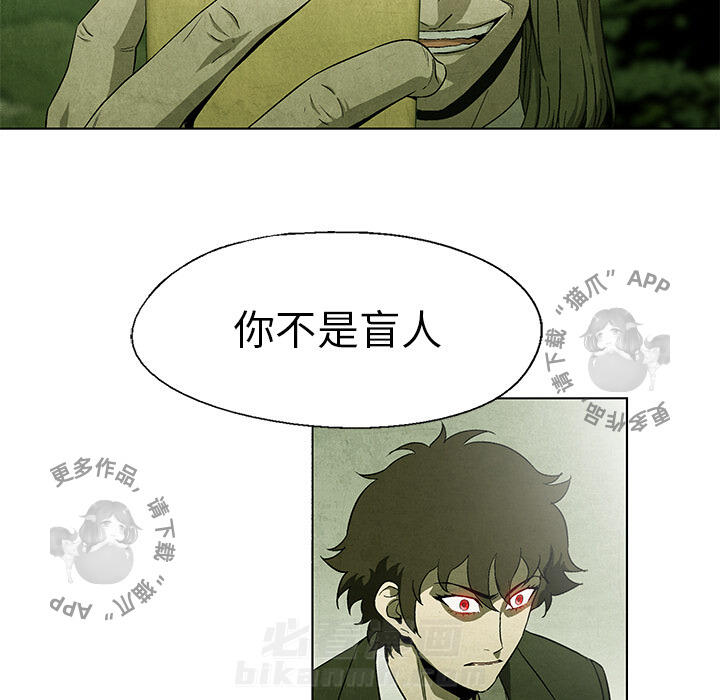 第42话 4219