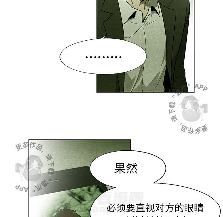 第42话 4220