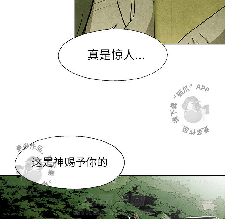 第42话 4222
