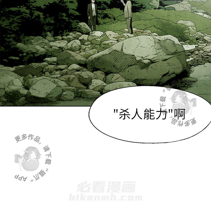 第42话 4223