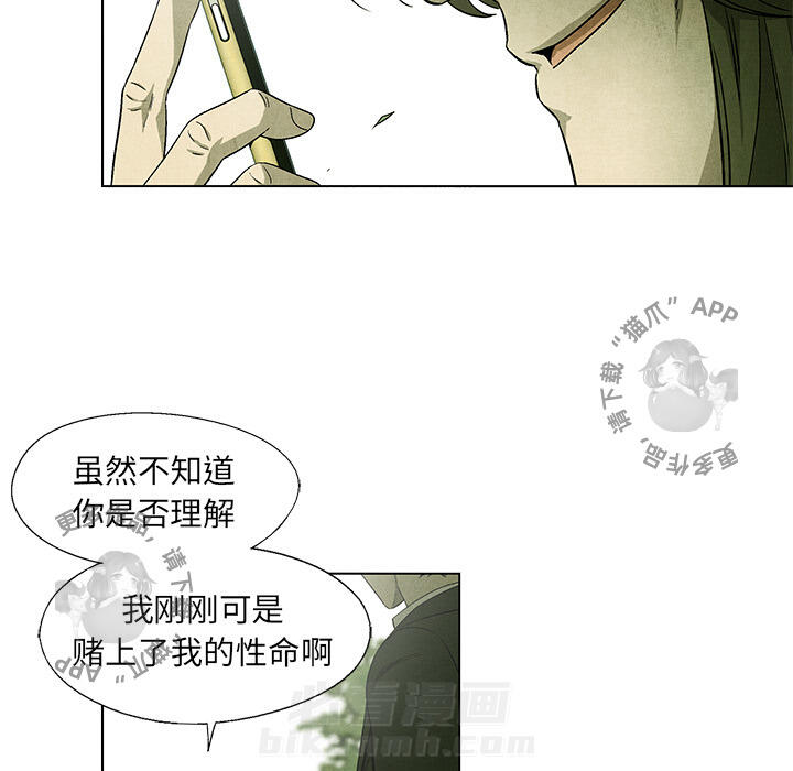 第42话 4225