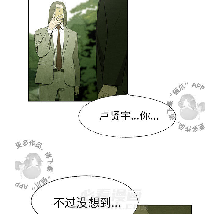 第42话 4226