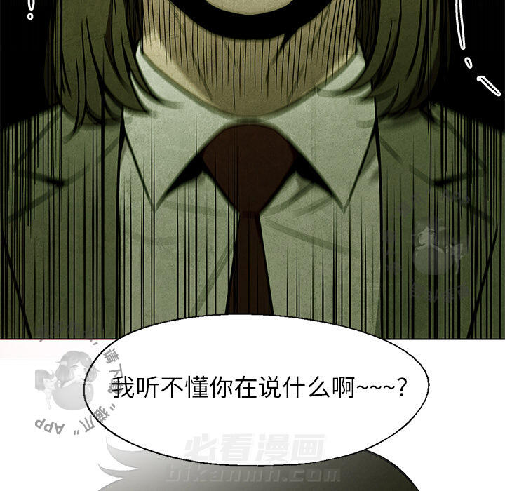 第42话 4236