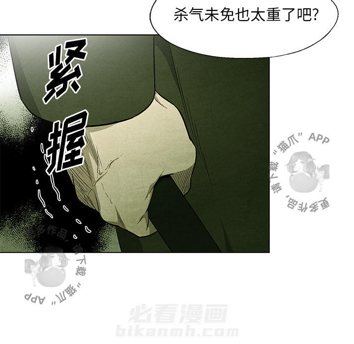 第42话 4240