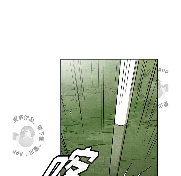 第42话 4243