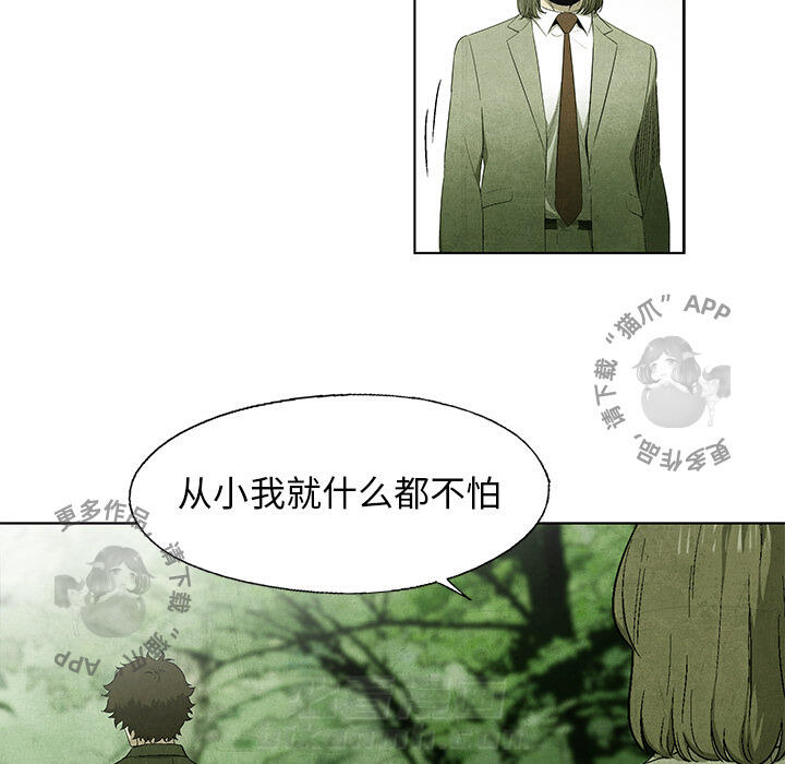 第42话 4247