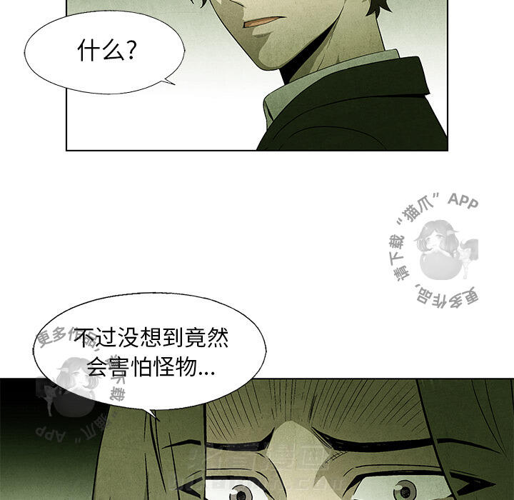 第42话 4249