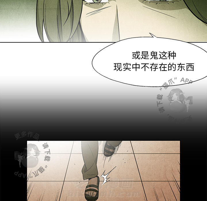 第42话 4250