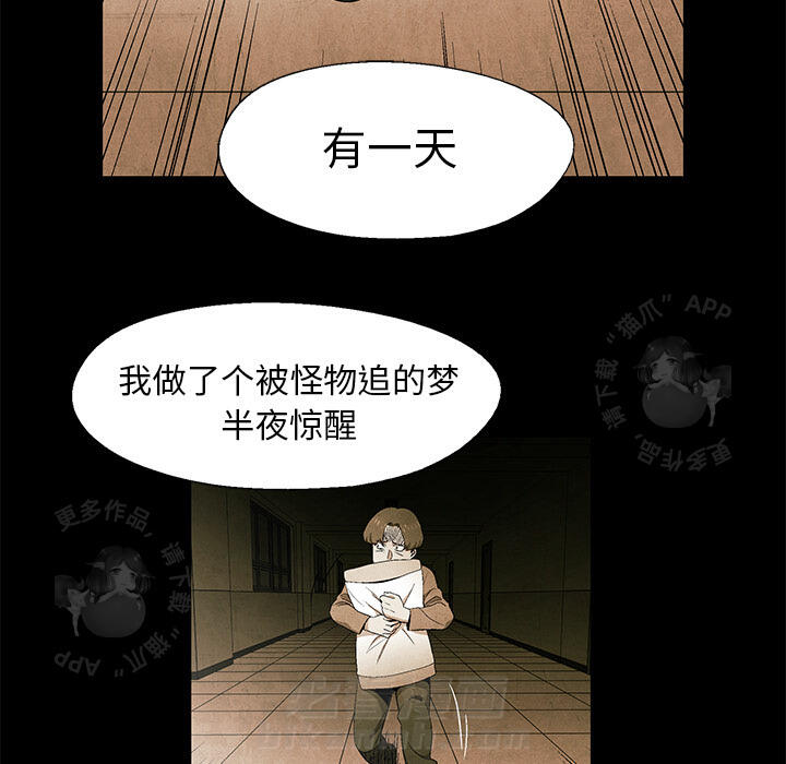 第42话 4251