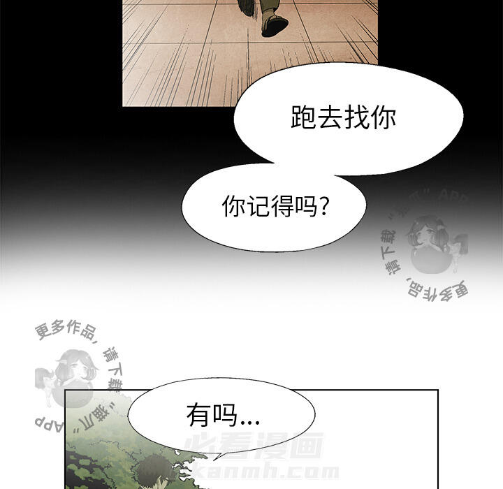 第42话 4252