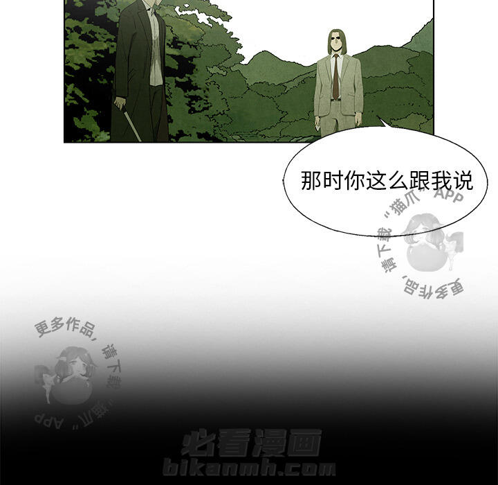 第42话 4253