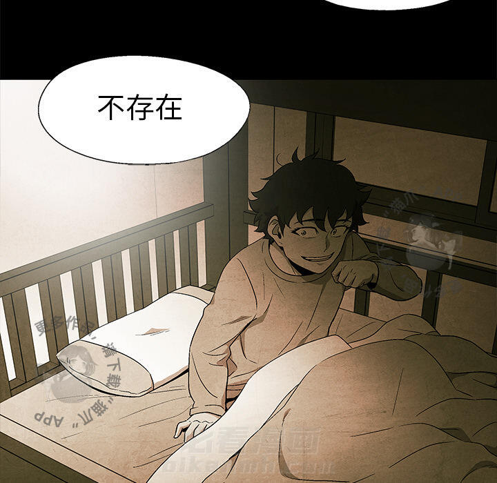 第42话 4255