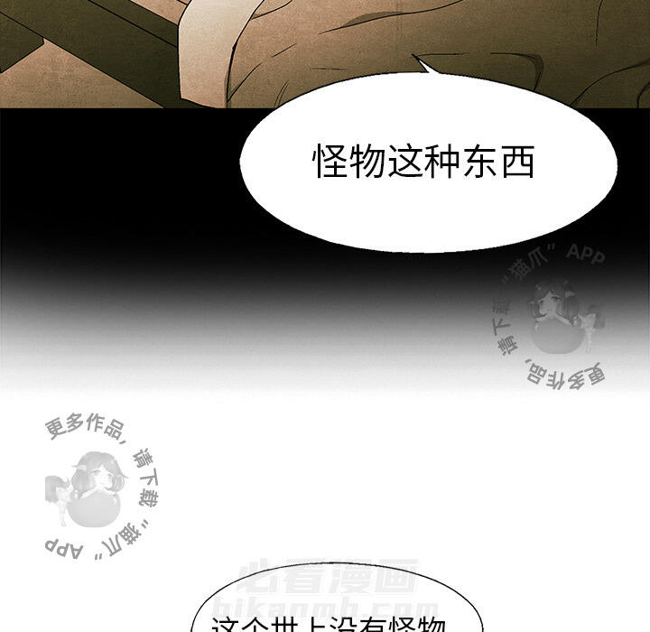 第42话 4256