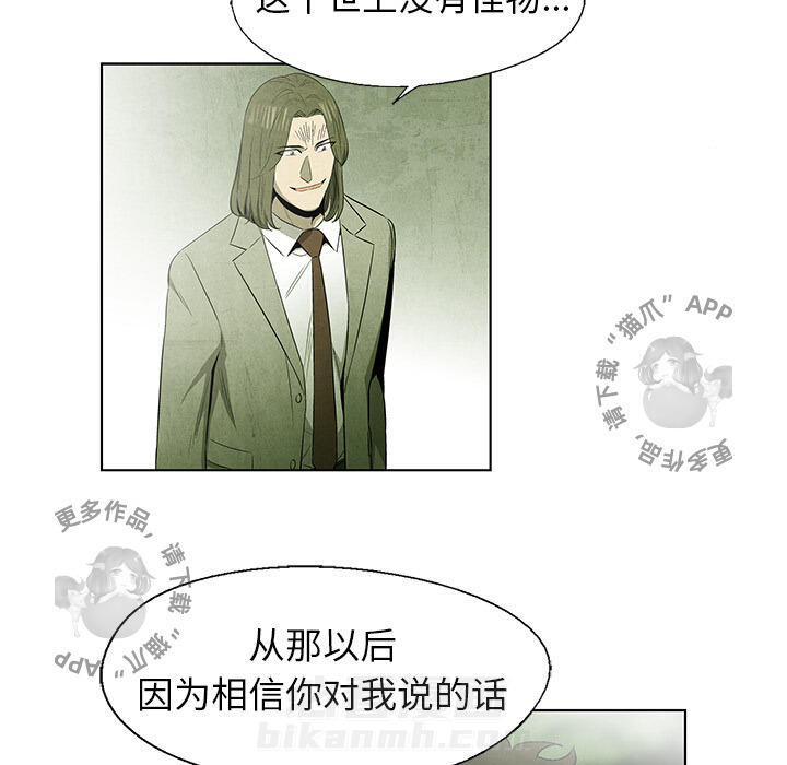 第42话 4257