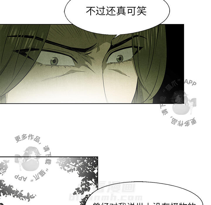 第42话 4259