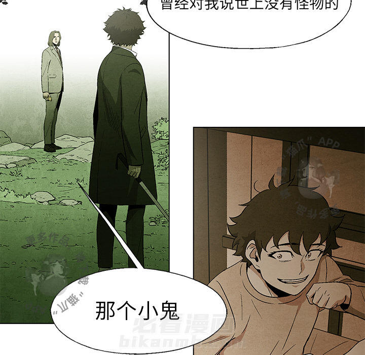 第42话 4260