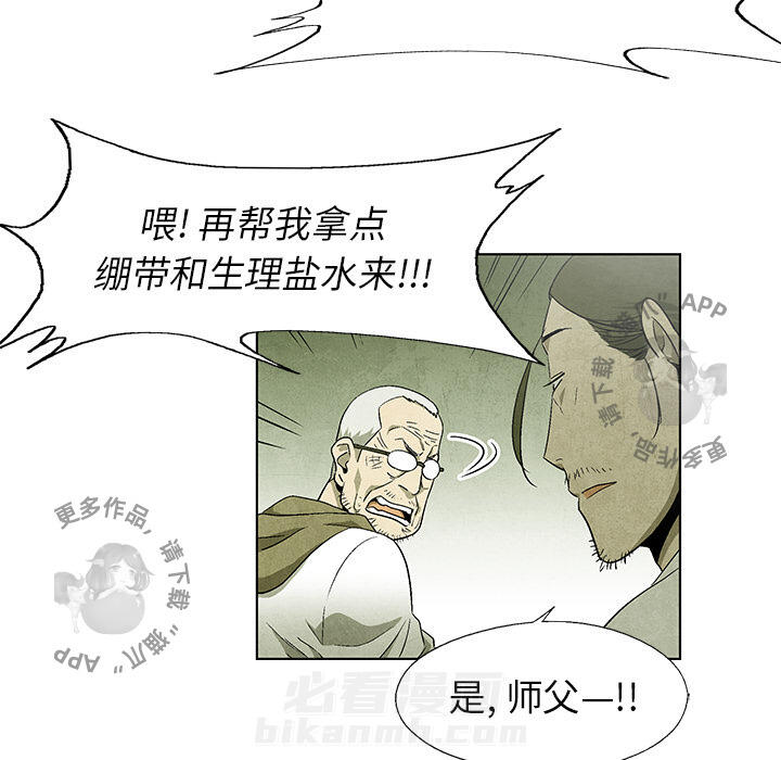 第42话 428