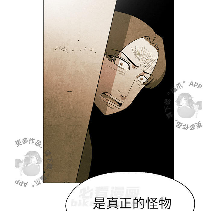 第43话 4312