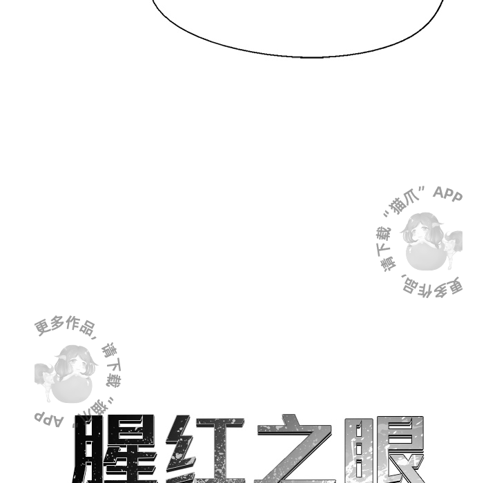 第43话 4313