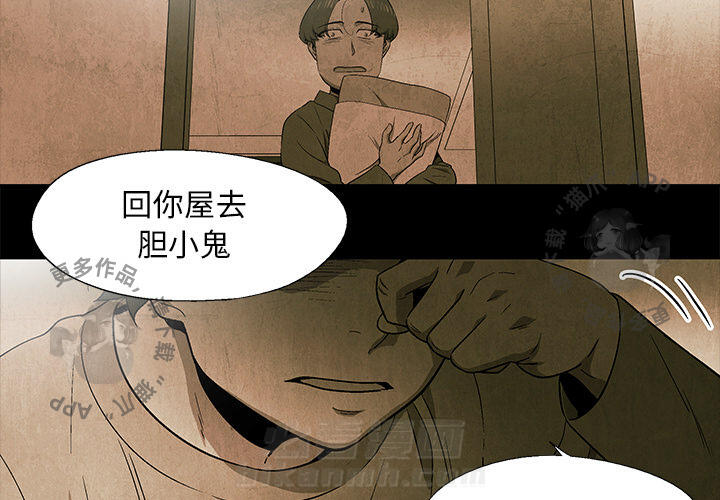 第43话 432