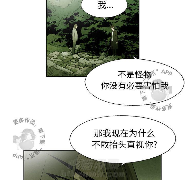 第43话 4323