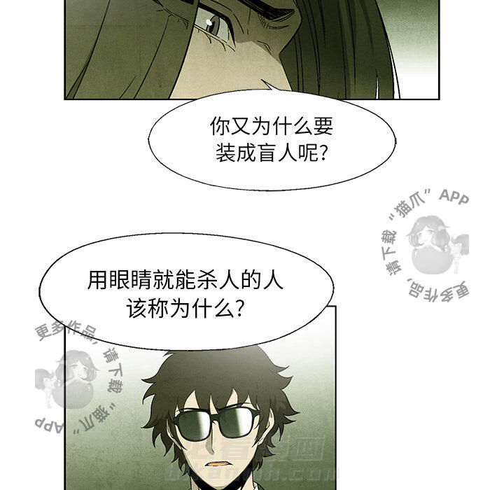 第43话 4324