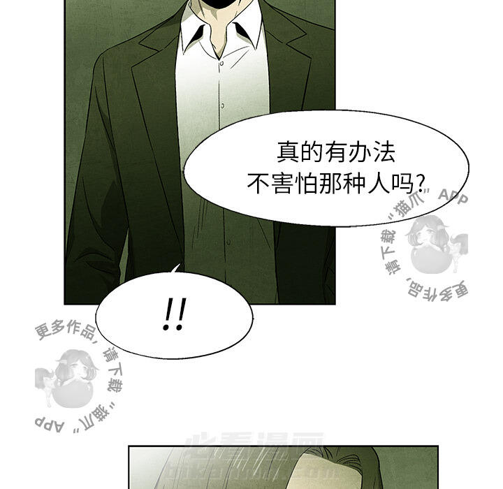 第43话 4325