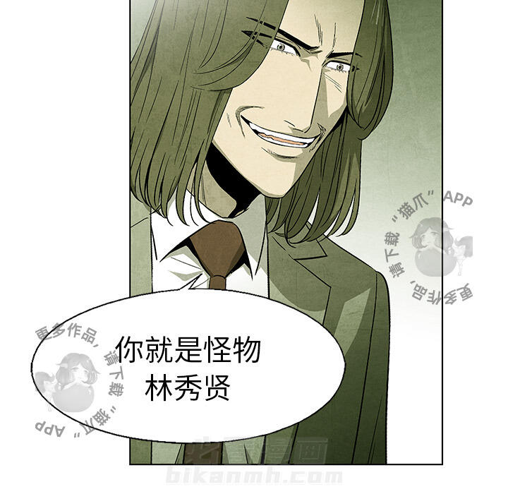 第43话 4326