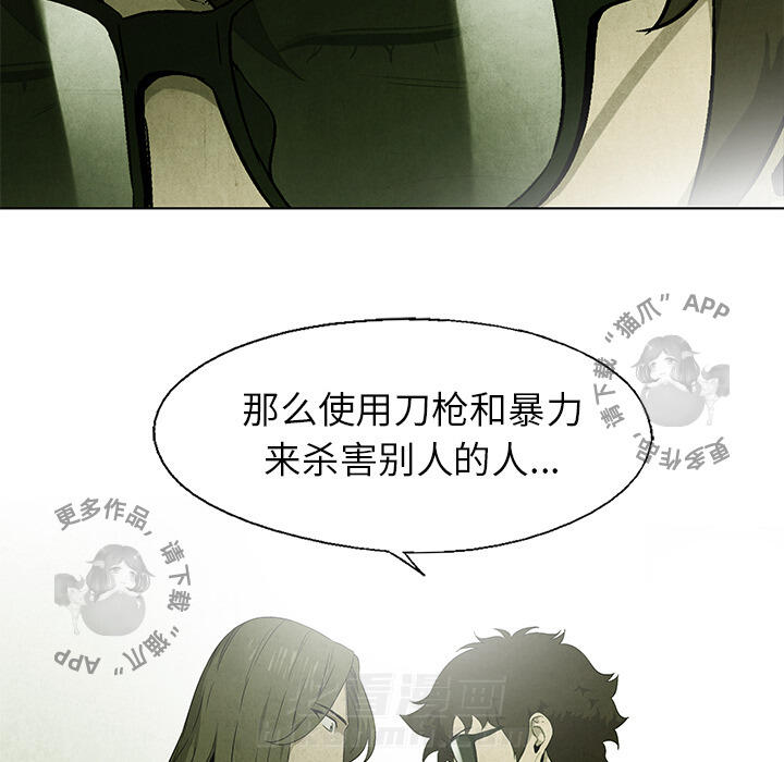第43话 4328