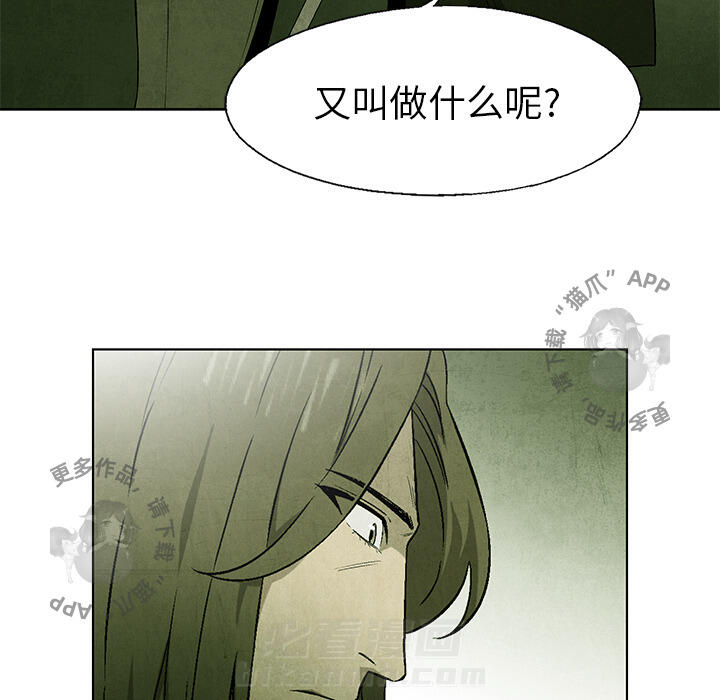 第43话 4330
