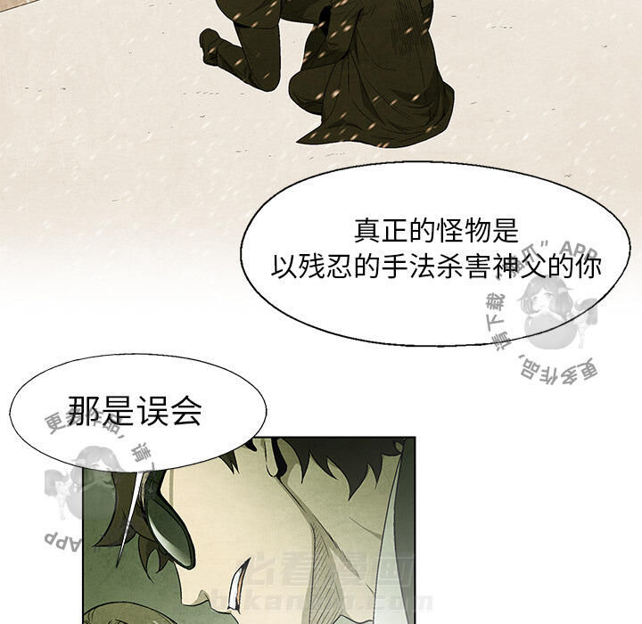 第43话 4332