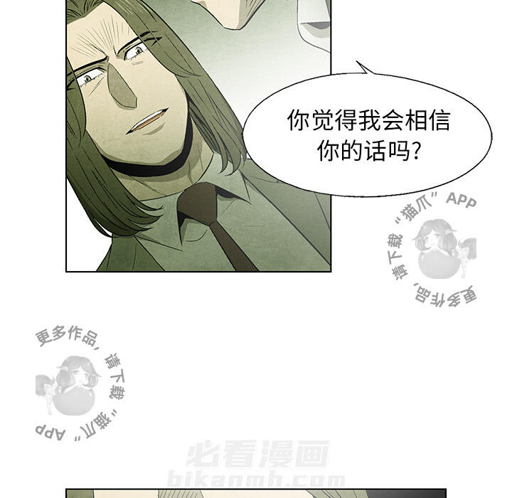 第43话 4333