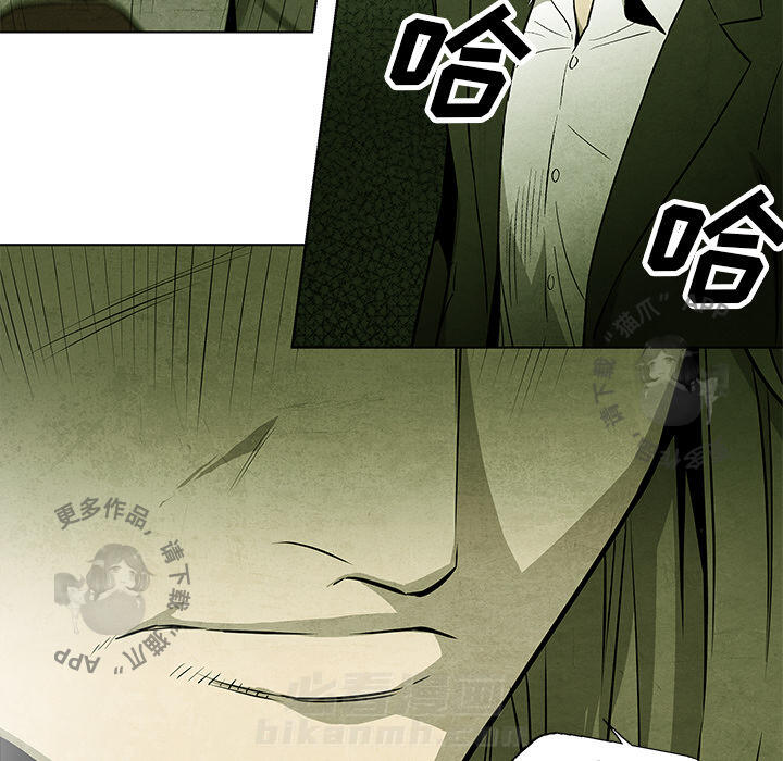 第43话 4342