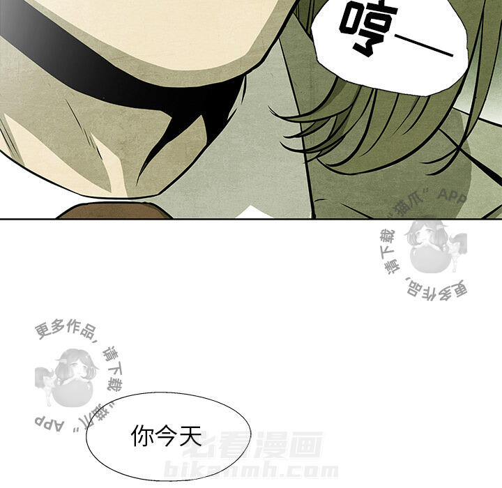 第43话 4343
