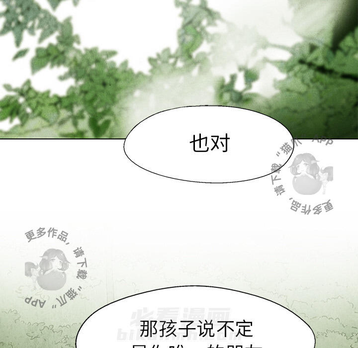 第43话 4350
