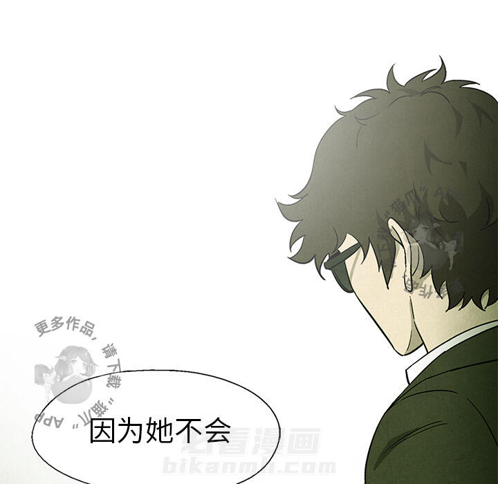第43话 4353